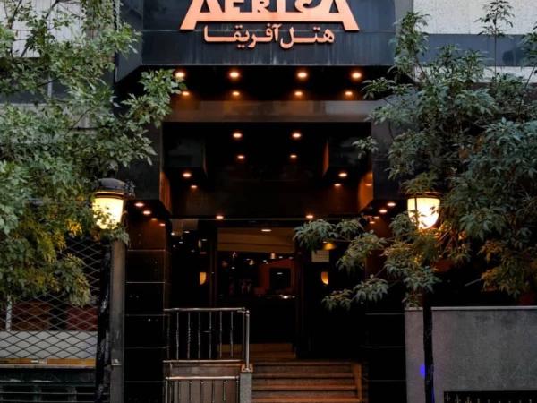 هتل آفریقا مشهد هتل آفریقا مشهد