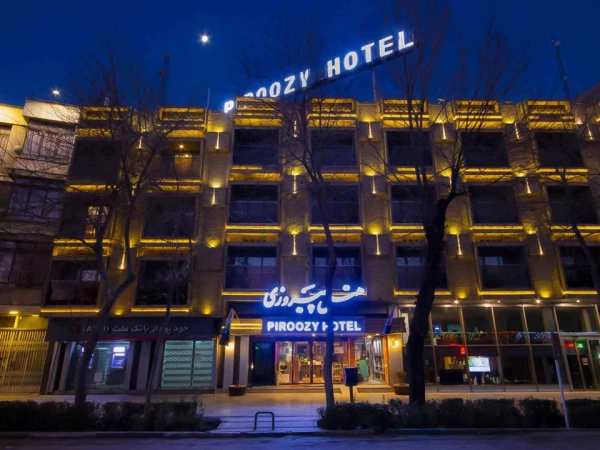 نمای بیرونی  هتل پیروزی اصفهان