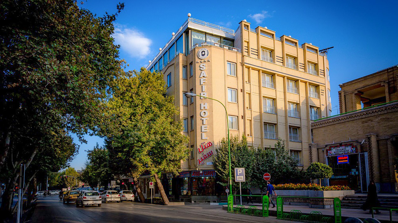 هتل سفیر اصفهان