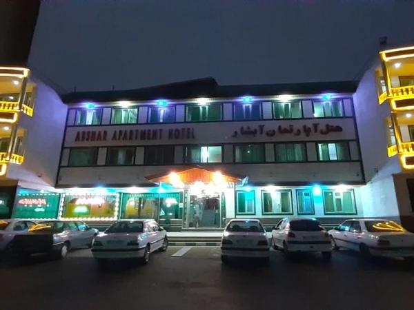 هتل آپارتمان آبشار سبز سرعین هتل آپارتمان آبشار سبز سرعین