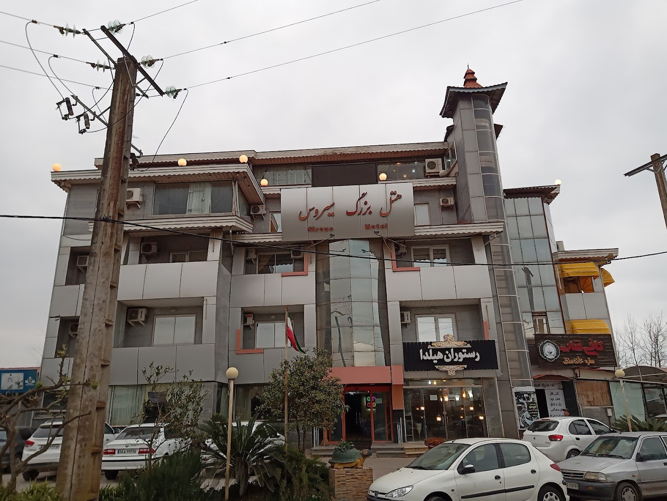 هتل سیروس رودسر