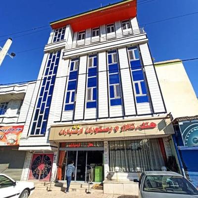 هتل ارسباران پارس آباد هتل ارسباران پارس آباد