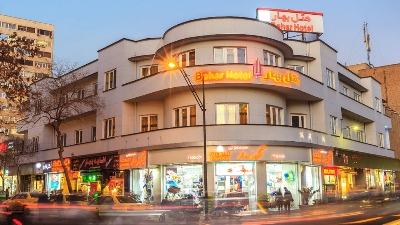 هتل بهار تهران