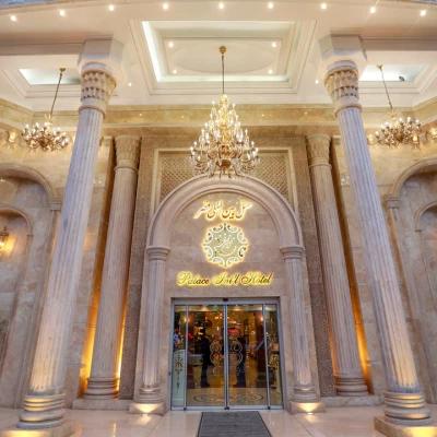 هتل بین المللی قصر مشهد هتل بین المللی قصر مشهد