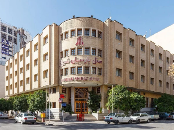 نمای بیرونی  هتل پارسیان شیراز
