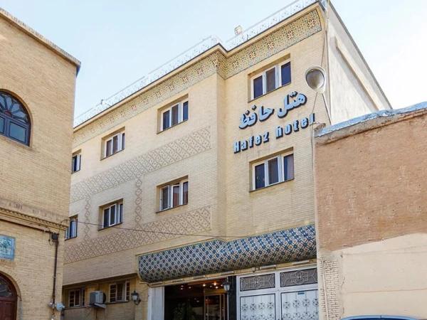 نمای بیرونی هتل حافظ شیراز نمای بیرونی هتل حافظ شیراز