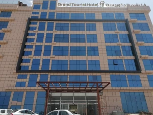 هتل گرند توریست هتل عمان