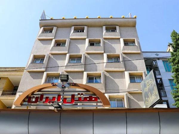 نمای بیرونی هتل ایران تهران نمای بیرونی هتل ایران تهران