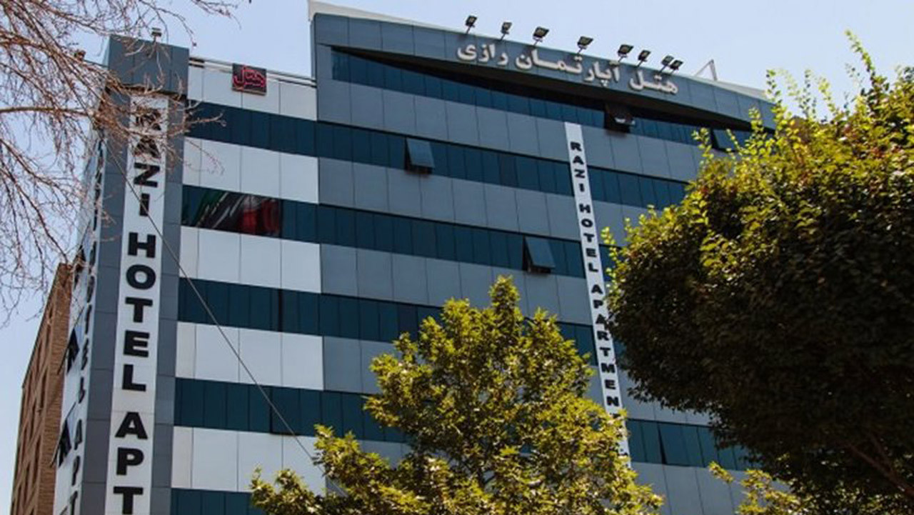 هتل آپارتمان رازی تهران