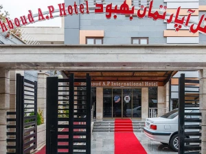 هتل آپارتمان بهبود تبریز