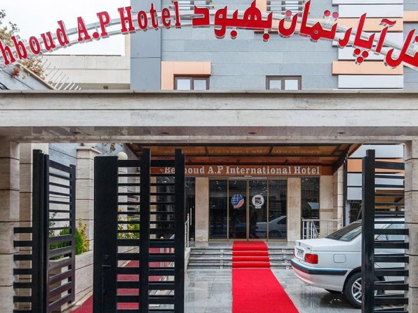 نمای بیرونی  هتل آپارتمان بهبود تبریز