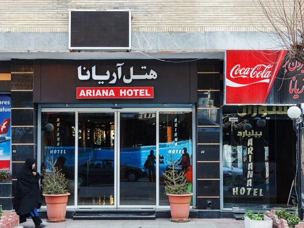 نمای بیرونی  هتل آریانا شیراز