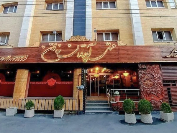 نمای بیرونی  هتل آپارتمان خاتون اصفهان