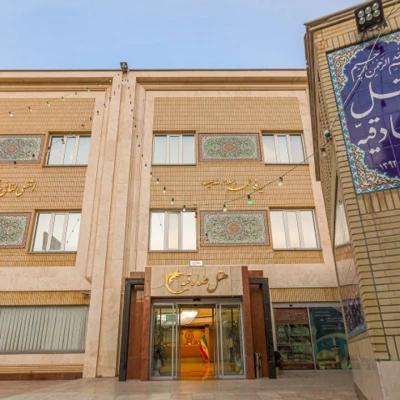 هتل صادقیه قم هتل صادقیه قم