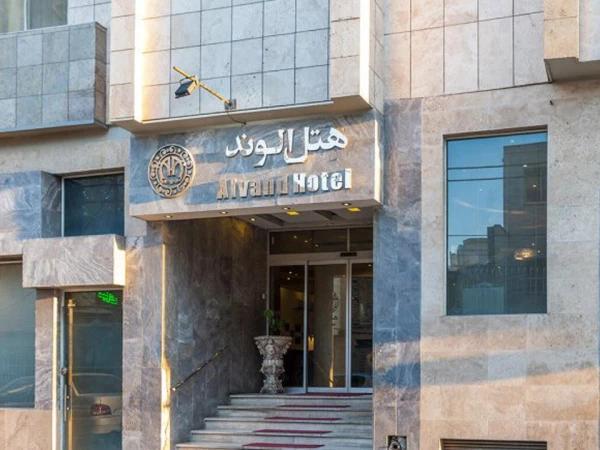 نمای بیرونی هتل الوند مشهد نمای بیرونی هتل الوند مشهد