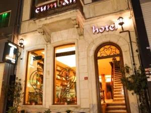 بوتیک هتل جومبالی لاکچری استانبول بوتیک هتل جومبالی لاکچری استانبول