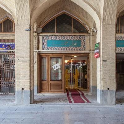 هتل جمشید اصفهان هتل جمشید اصفهان
