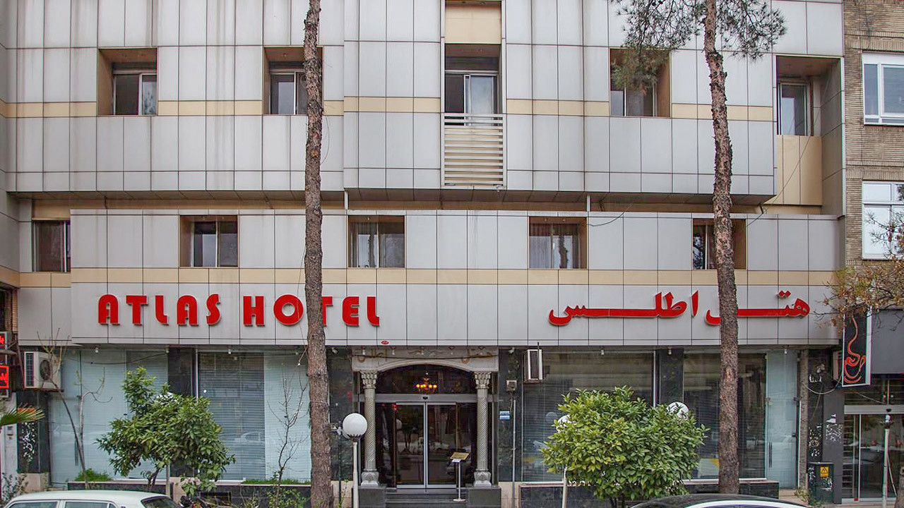 هتل اطلس شیراز