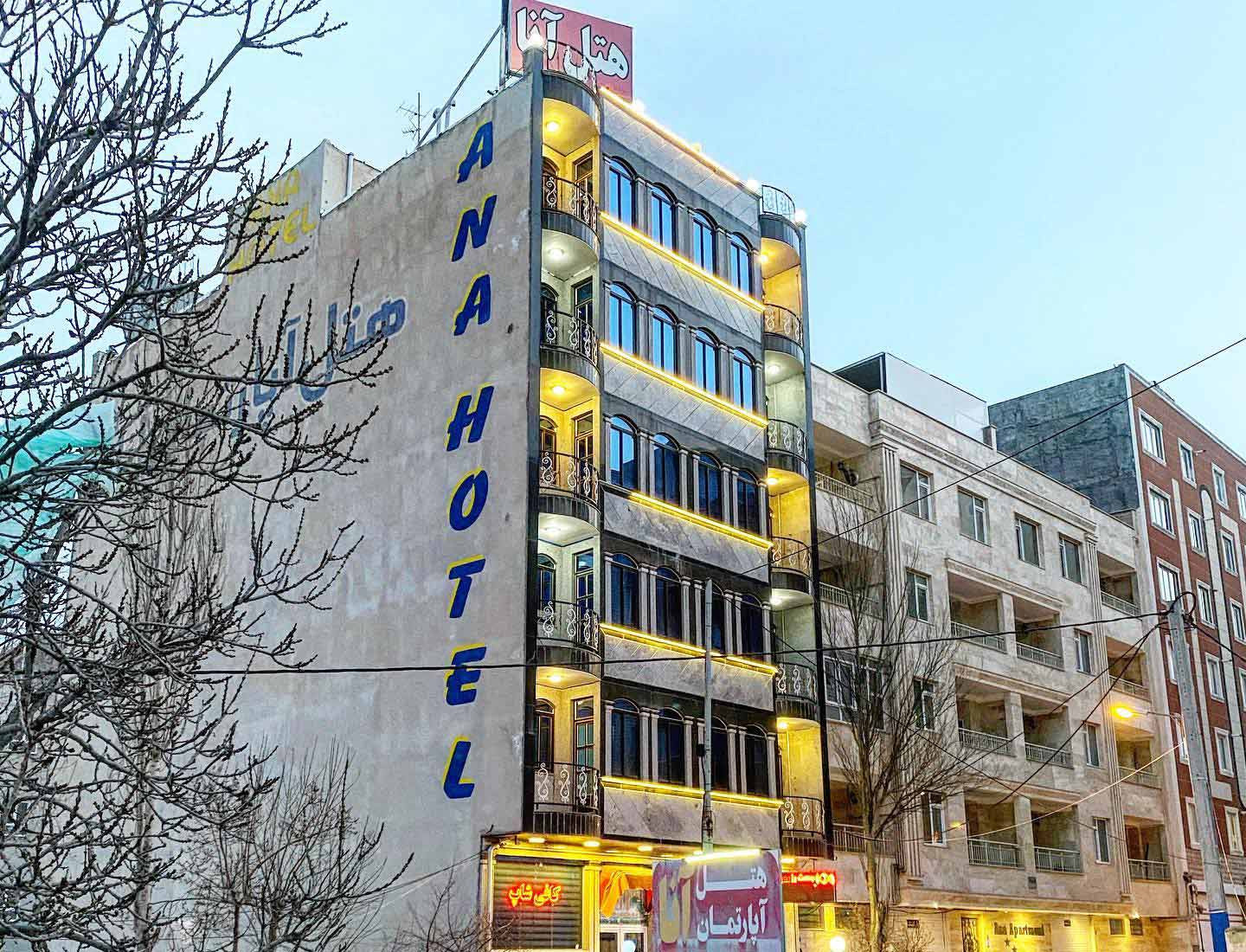 هتل آپارتمان آنا سرعین