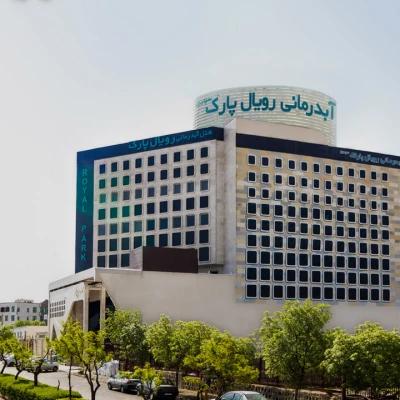 هتل رویال پارک سرعین هتل رویال پارک سرعین