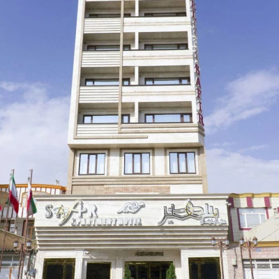 هتل آپارتمان سفیر همدان