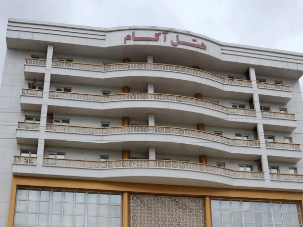 نمای بیرونی  هتل آکام آزادشهر