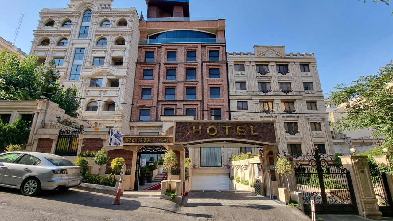 هتل آپارتمان رونیا تهران