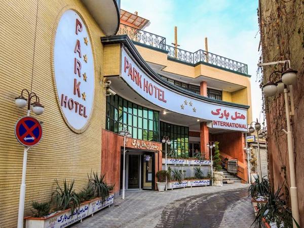 نمای بیرونی هتل پارک ارومیه نمای بیرونی هتل پارک ارومیه