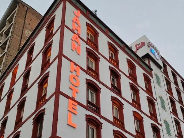 هتل جهان تهران هتل جهان تهران