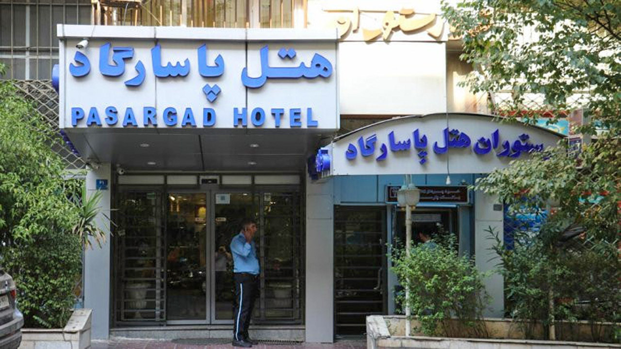 هتل پاسارگاد تهران