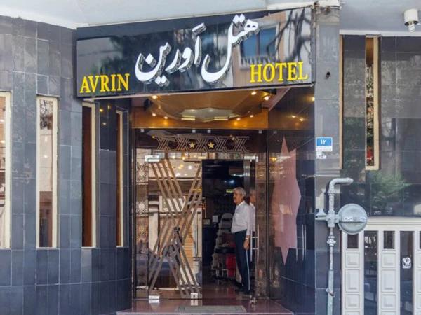 نمای بیرونی هتل اورین تهران نمای بیرونی هتل اورین تهران