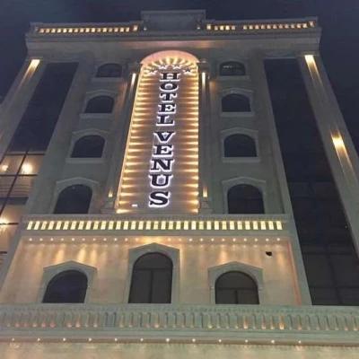 هتل ونوس قم هتل ونوس قم