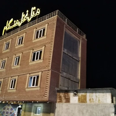 هتل نخل هنگام قشم هتل نخل هنگام قشم