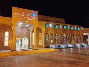 هتل کوثر بیدخت هتل کوثر بیدخت