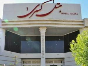 هتل کسری بندر خمیر هتل کسری بندر خمیر