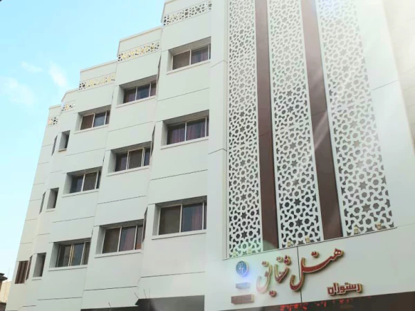 هتل شقایق مشهد هتل شقایق مشهد