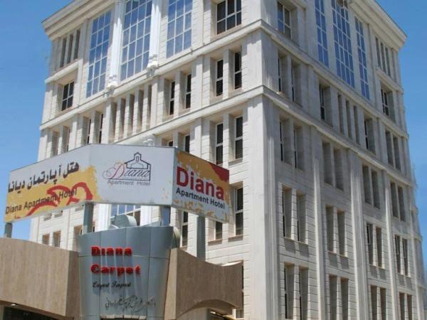هتل آپارتمان دیانا مشهد هتل آپارتمان دیانا مشهد