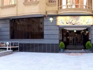 هتل آپارتمان نقش جهان مشهد هتل آپارتمان نقش جهان مشهد