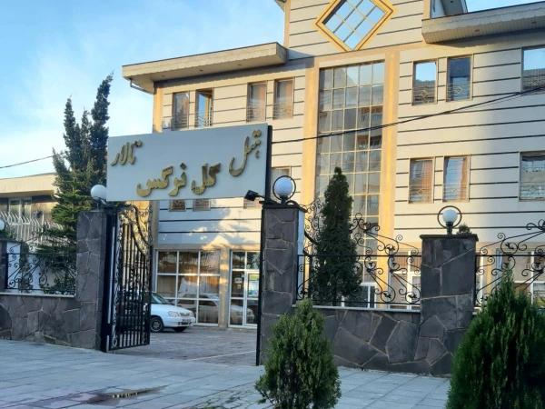 هتل آپارتمان گل نرگس بندرانزلی هتل آپارتمان گل نرگس بندرانزلی