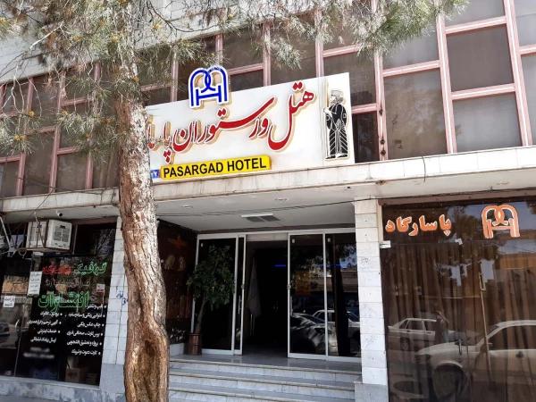 هتل پاسارگاد گناباد هتل پاسارگاد گناباد
