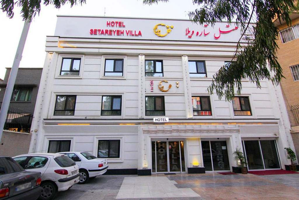 هتل ستاره ویلا تهران