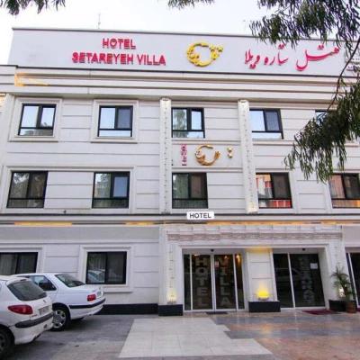 هتل ستاره ویلا تهران هتل ستاره ویلا تهران