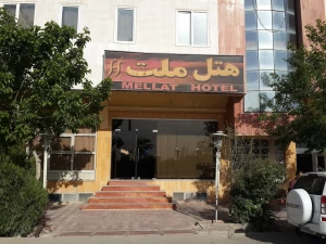 هتل ملت فامنین هتل ملت فامنین