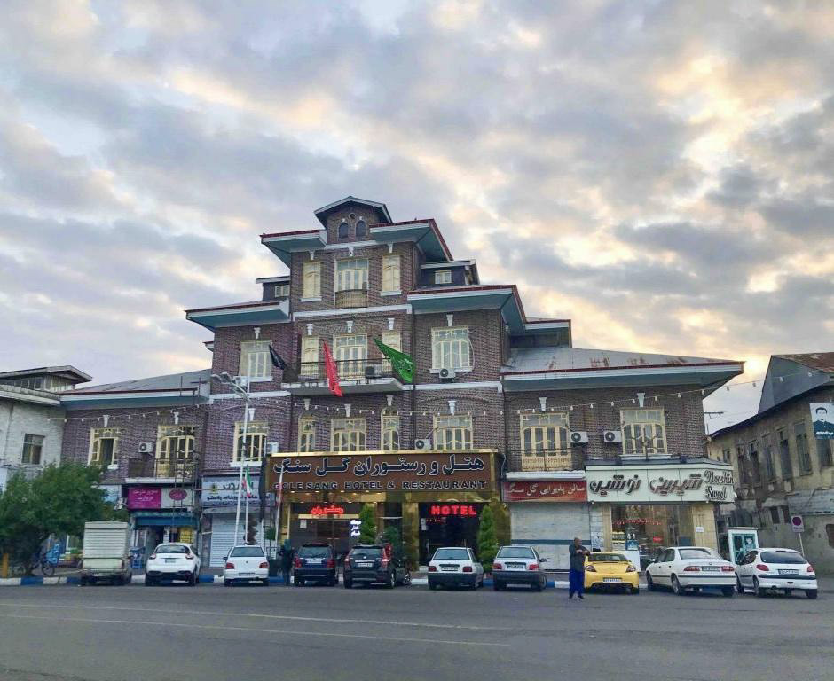 هتل گلسنگ بندر انزلی