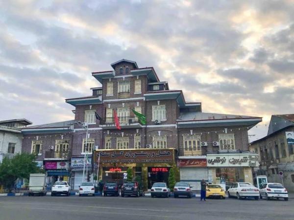 هتل گلسنگ بندر انزلی هتل گلسنگ بندر انزلی