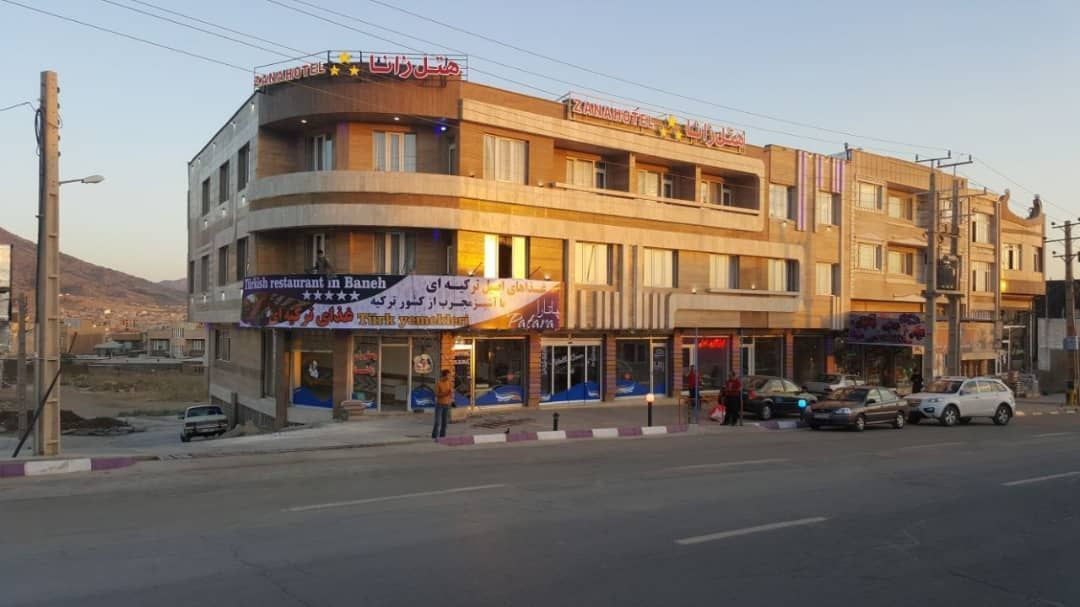 هتل زانا بانه