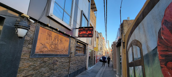 هتل شقایق قم