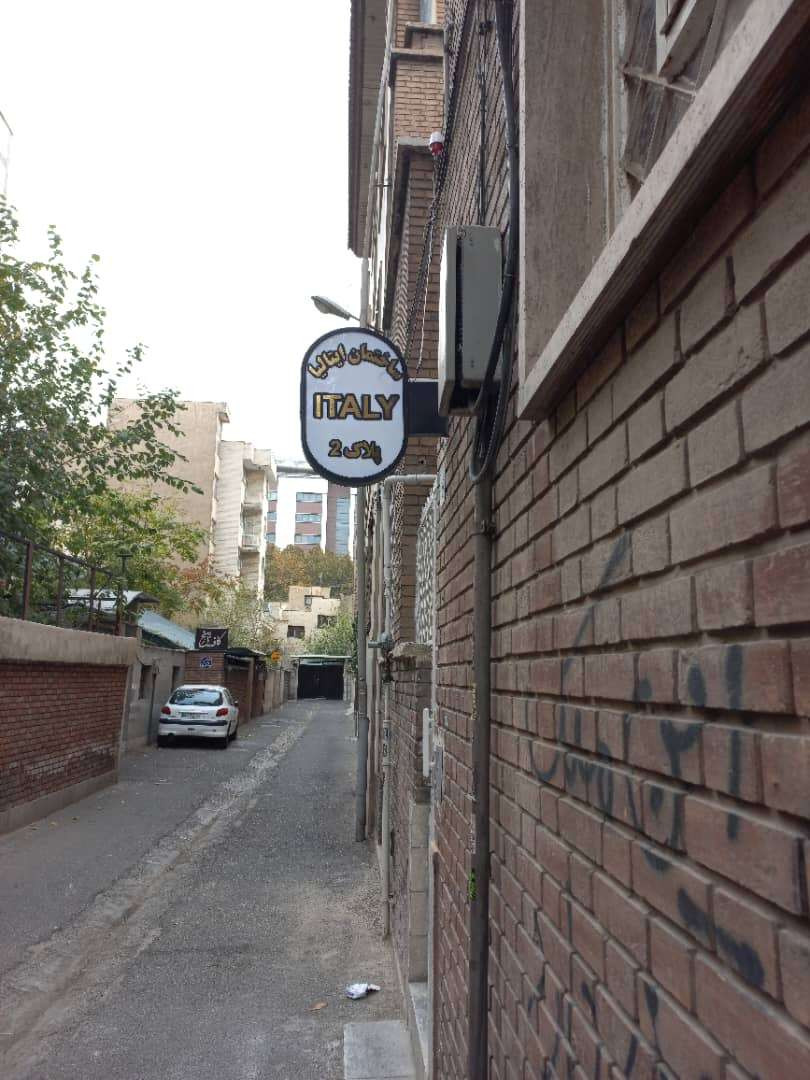 هاستل ایتالیا تهران