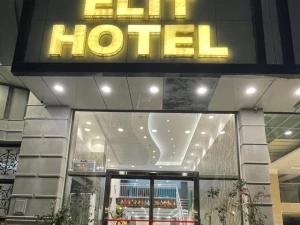 هتل آپارتمان الیت قشم هتل آپارتمان الیت قشم