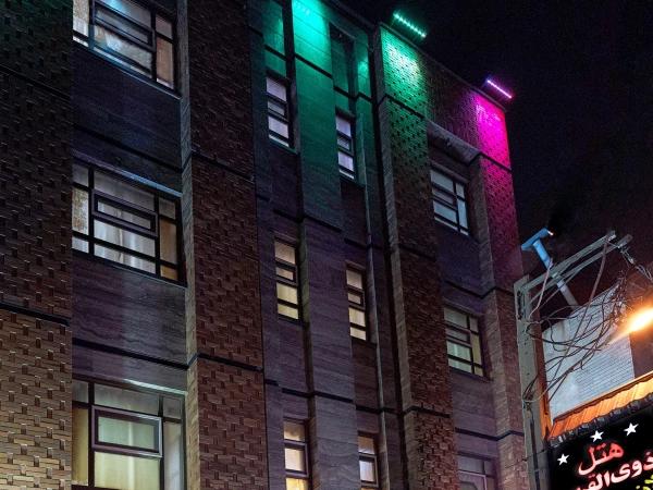 هتل ذوی القربی قم هتل ذوی القربی قم